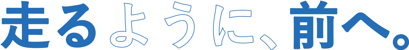 Balance Run & Design